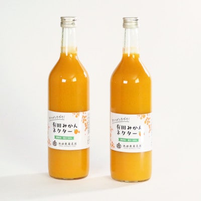 とろり　みかんネクター720ml×2本【無添加100%ストレートジュース】ikd097Bsato