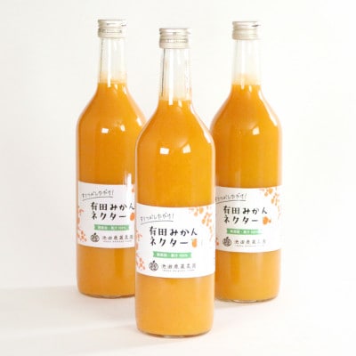 とろり　みかんネクター720ml×3本【無添加100%ストレートジュース】ikd098Bsato
