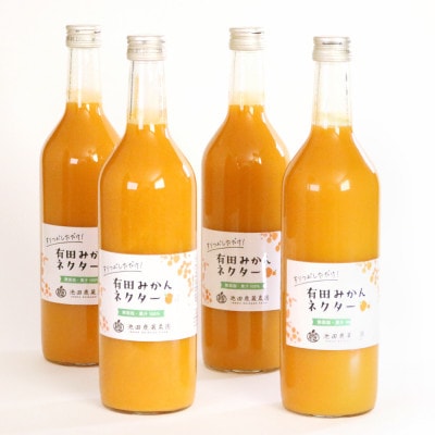 とろり　みかんネクター720ml×4本【無添加100%ストレートジュース】ikd099Bsato