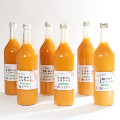 とろり　みかんネクター720ml×6本【無添加100%ストレートジュース】ikd100Bsato