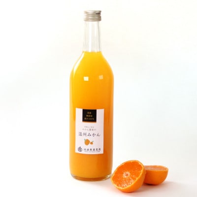 無添加みかんジュース720ml×6本【100%・ストレート】　ikd110Bsato