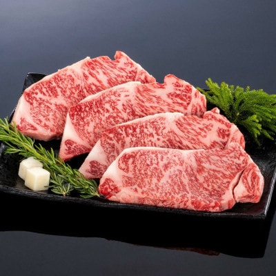 熊野牛　ロースステーキ　1kg(200g×5枚)　(牛脂付き)