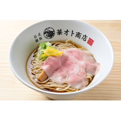 【とろとろ角煮2個×極味ぎょうざ20個付き】「麺」3種 (各2食)食べ比べセット 6食分