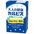 エルビー 大人の健康(R)カルピス(R) 乳酸菌+ビフィズス菌&カルシウム・鉄分 125ml×24本
