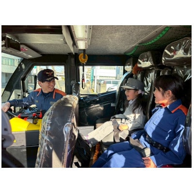 【さとふる限定】4月26日(日)消防車走行同乗体験プログラム【1組限定】