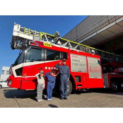 7月18日(土)消防車走行同乗体験プログラム【1組限定】