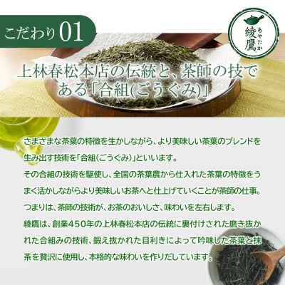 日本コカ・コーラ 綾鷹 緑茶 2L 6本 ペットボトル ケース