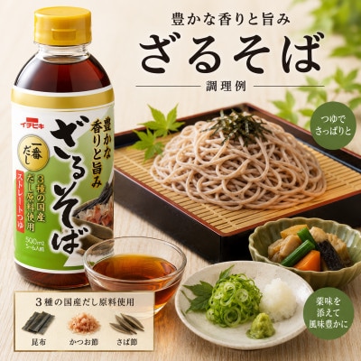 イチビキ　ペットストレート　ざるそばつゆ　500ml×12本(期間限定)