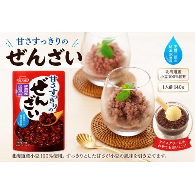 イチビキ　甘さすっきりのぜんざい　140g×10個　人気スイーツ　簡単レトルト　長期保存