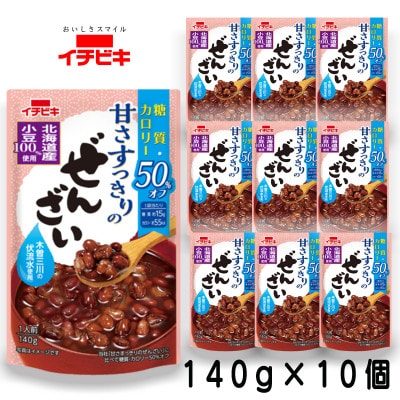 イチビキ　甘さすっきりの糖質カロリー50%オフぜんざい　140g×10個　簡単レトルト　長期保存