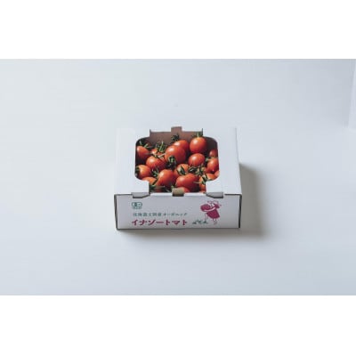 【期間限定】有機トマトJASフルーツイナゾートマト　1kg