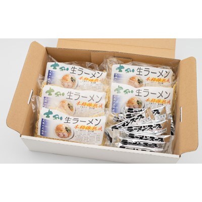 北海道のソウルフードをサムライ士別から 士別生ラーメン10食入 お礼品詳細 ふるさと納税なら さとふる