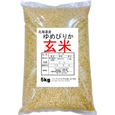 令和4年産【玄米】上士別の生産者が作るゆめぴりか5kg&ななつぼし5kg　計10kg