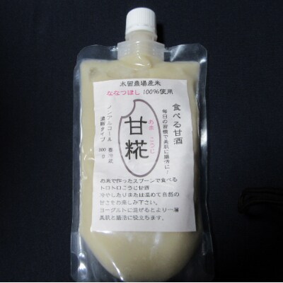 上士別の生産者が作るゆめぴりか5kgと水留農場特製の甘糀300g5個