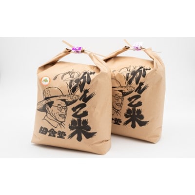 田舎塾お米セット(4品種各5kg)