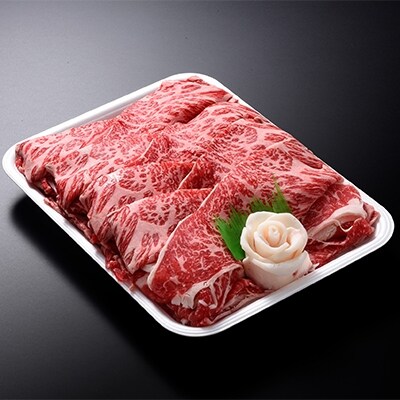 伊豆牛　肩ローススライス(すき焼き・焼肉用 750g)  | ふるさと納税のお礼品