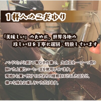 伊豆の国ドリップパック珈琲セット(11g×20袋)