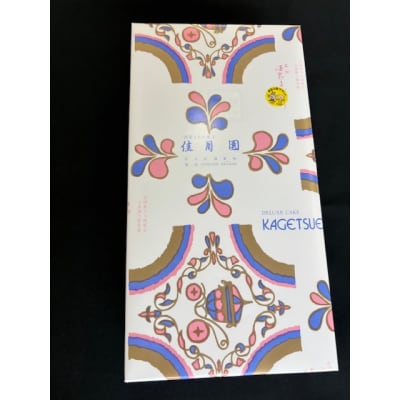 フロランタン「反射炉の煉瓦」