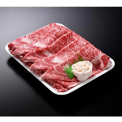 伊豆牛　リブローススライス(すき焼き・焼肉用 750g)　冷凍