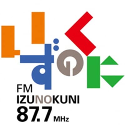FMいずのくにオリジナル30分番組の企画制作&出演券