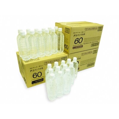 【3ヵ月定期便】ラベルレス　プレミアム伊豆のシリカ水60(500ml×24本/月) | ふるさと納税のお礼品