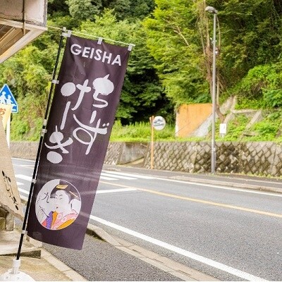 【寄附受付は9月30まで】九ちーずけーき(1本)