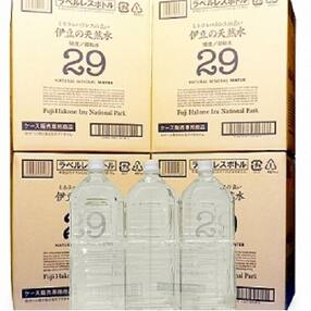 プレミアム伊豆の天然水29 ラベルレス(2L×24本)