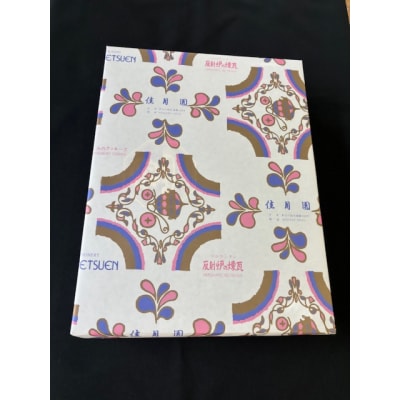 「森のめぐみのクッキーズ」