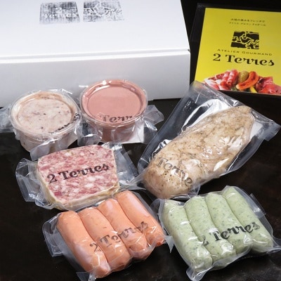伊豆の国市産黒豚使用! ドイツ国際コンクールIFFA受賞 伊豆天城黒豚ソーセージセット