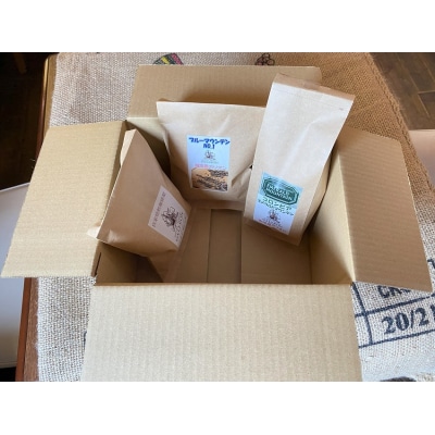 伊豆の国から珈琲のお届けです(450g)※豆