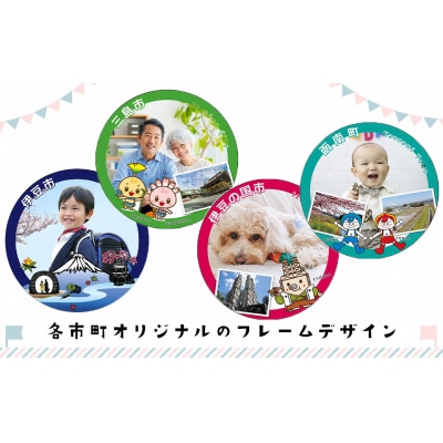 伊豆箱根鉄道駿豆線　オリジナルヘッドマーク掲出プラン(7日間)