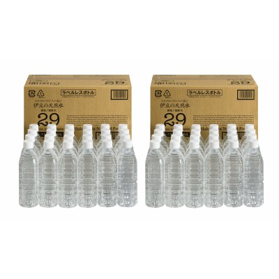 ラベルレス　プレミアム伊豆の天然水29(500ml×24本×2箱)