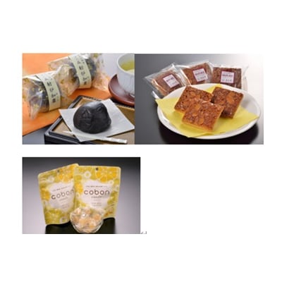 商工会女性部おススメ伊豆の国ブランドバラエティギフトセット