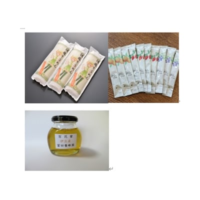 商工会女性部おススメ伊豆の国ブランドバラエティギフトセット