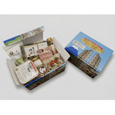 商工会女性部おススメ伊豆の国ブランドプレミアムギフトセット