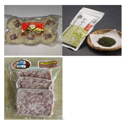 商工会女性部おススメ伊豆の国ブランドプレミアムギフトセット