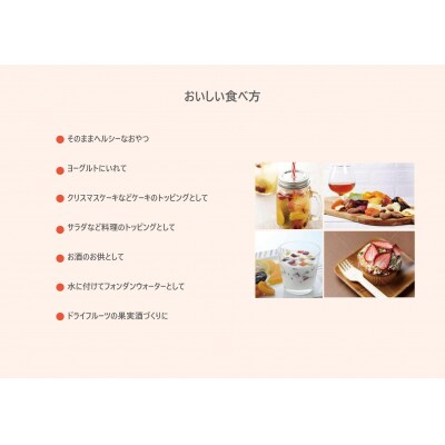 わけありドライフルーツいちご 80g