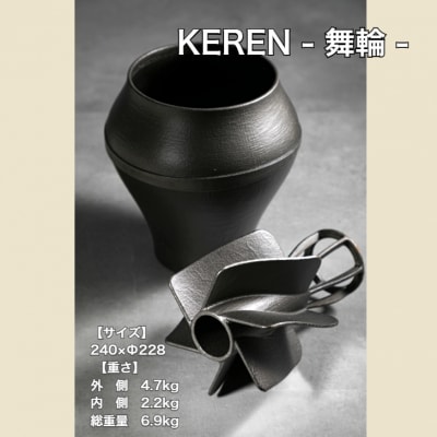 KEREN-舞輪(marin)-