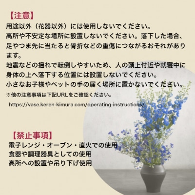 KEREN-舞輪(marin)-