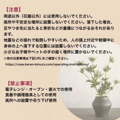 KEREN-華輪(karin)-