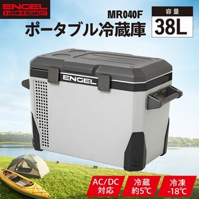 ポータブル冷蔵庫 車載冷蔵庫 エンゲル ENGEL 冷凍冷蔵庫 38L MR040F アウトドア 黒