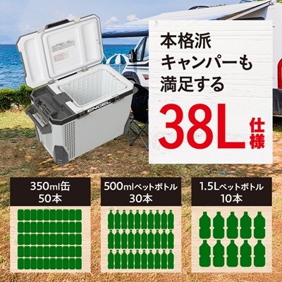 ポータブル冷蔵庫 車載冷蔵庫 エンゲル ENGEL 冷凍冷蔵庫 38L MR040F アウトドア 黒