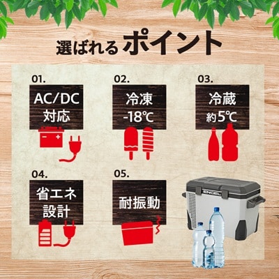 ポータブル冷蔵庫 車載冷蔵庫 エンゲル ENGEL 冷凍冷蔵庫 38L MR040F アウトドア 黒