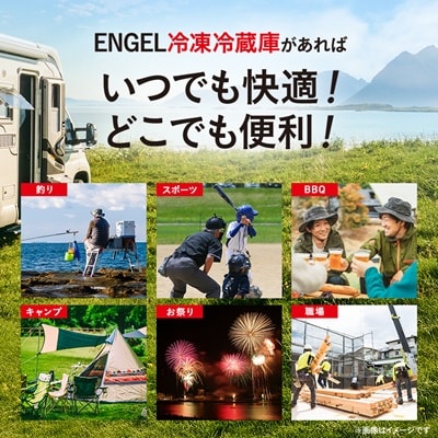 ポータブル冷蔵庫 車載冷蔵庫 エンゲル ENGEL 冷凍冷蔵庫 38L MR040F アウトドア 黒