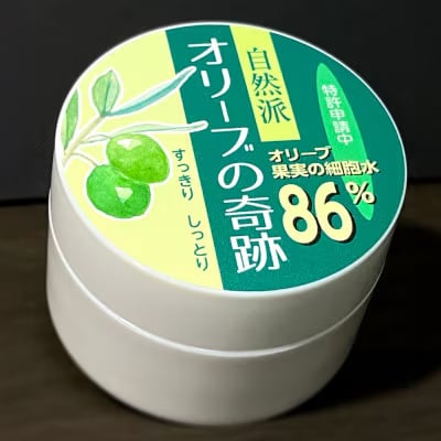 オリーブの奇跡　10g