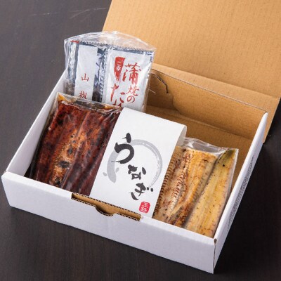 国産江戸前の味・うなぎ蒲焼白焼セット