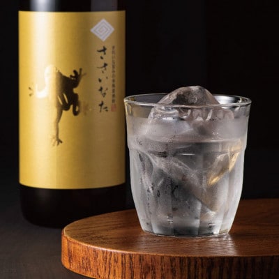 焼酎　3本セット