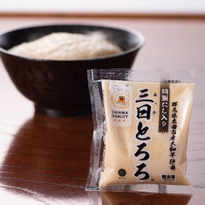 味付三日とろろ　60g×45パック