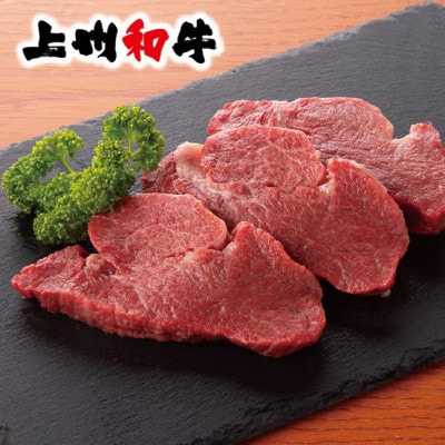 冷凍上州和牛　ヒレステーキ240g(80g×3枚)