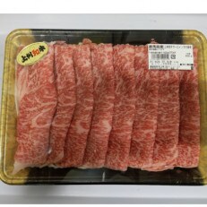 上州和牛サーロイン(すき焼き用)400g×1パック